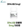 미녹시딜 타블렛 5mg100정