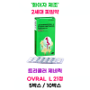 오브랄 L 21정 (트리큘러 제네릭) 5박스/10박스