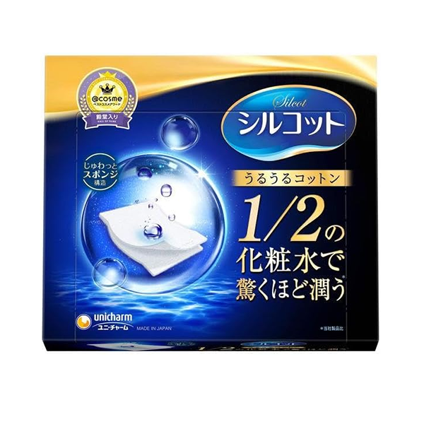시루콧토 우루우루 화장솜 40매x5