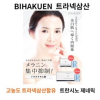 ★고농도 트라넥삼산★ 트라넥삼산 250mg /500mg ★함량비교 필수★ 트란시노2 트라넥삼산함량-187.5mg 대비3배 월등함★트란시노★집중억제★도란사민